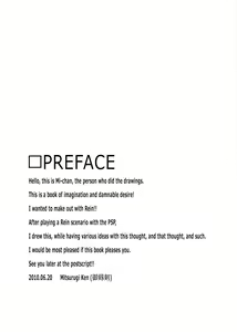 Page 3 of Ainsu - preview thumbnail