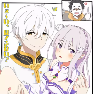 Page 179 of Emilia - The EMT Collection 8 - preview thumbnail