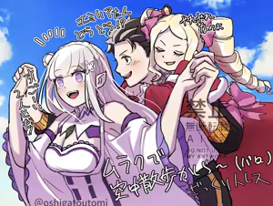Page 900 of Emilia - The EMT Collection 8 - preview thumbnail