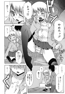 Page 332 of COMIC RiN 2010-11 - preview thumbnail