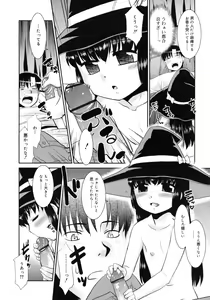 Page 56 of COMIC RiN 2010-11 - preview thumbnail