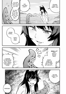Page 4 of My Housemaid is a Tentacle Monster - preview thumbnail
