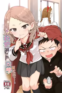 Shh~ I hid Nishikata-san! — hentai manga cover on Fhentai