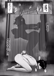Donna Onegai mo Kiite Kureru Doukyuusei to Tsukiattara Noumiso Hakai Sareta Hanashi 2 Ch. 6 — hentai manga cover on Fhentai