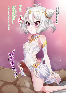 Page 3 of Gishouzoku Kokkoro NTR - preview thumbnail