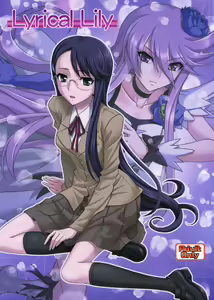 Lyrical Lily — hentai manga cover on Fhentai