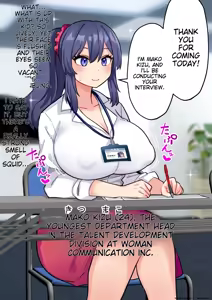 Page 27 of Koutensei Futanari Shuukatsusei ga Chinpo wo Ikashite Kigyou suru Hanashi - preview thumbnail