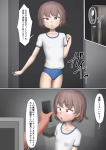 Seigikan no Aru Momozono-san — hentai manga cover on Fhentai