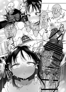 Page 27 of Shougakusei no Omanko Daisuki da to Dekiru Mono, Nani? - preview thumbnail