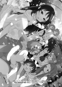 Page 33 of Shougakusei no Omanko Daisuki da to Dekiru Mono, Nani? - preview thumbnail