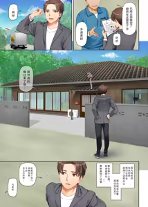 Page 3 of Inaka no Deaikei Gal wa Kyonyuu Shojo!? DLO-15 | 乡下配对到的辣妹是巨乳处女!? DLO-15 - preview thumbnail