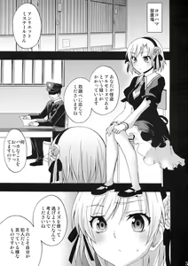 Page 4 of Chinpo Milky - preview thumbnail