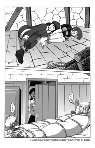 Page 117 of 奇幻边疆 - preview thumbnail