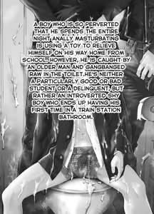 Page 3 of Eki no Toile de Hatsutaiken Rinkan Rape!! Kichiku Seme!! - preview thumbnail
