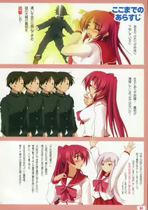 Page 3 of Ore no Tama-nee ga Konna ni Eroi Wake ga Nai - preview thumbnail