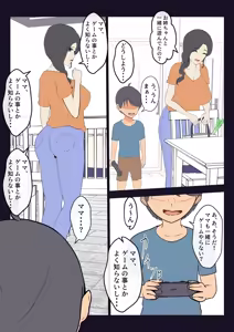 Page 1012 of 藍猫 part 1 - preview thumbnail