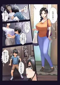 Page 1013 of 藍猫 part 1 - preview thumbnail