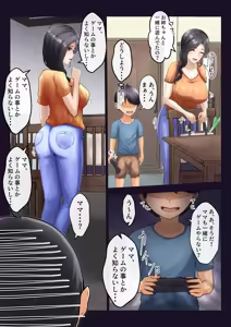 Page 1014 of 藍猫 part 1 - preview thumbnail