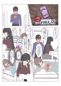 Page 1071 of 藍猫 part 1 - preview thumbnail