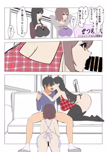Page 1072 of 藍猫 part 1 - preview thumbnail