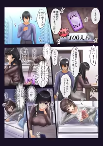 Page 1075 of 藍猫 part 1 - preview thumbnail