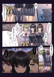 Page 1077 of 藍猫 part 1 - preview thumbnail