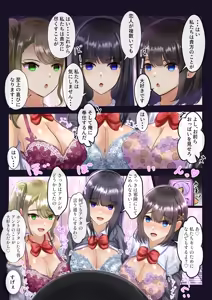 Page 1078 of 藍猫 part 1 - preview thumbnail