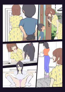 Page 1366 of 藍猫 part 1 - preview thumbnail