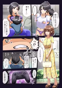 Page 1371 of 藍猫 part 1 - preview thumbnail