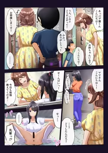 Page 1377 of 藍猫 part 1 - preview thumbnail