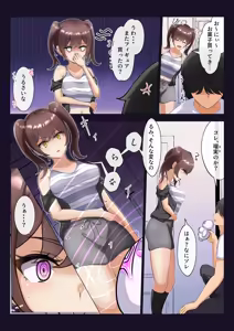 Page 1436 of 藍猫 part 1 - preview thumbnail
