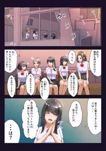 Page 1558 of 藍猫 part 1 - preview thumbnail