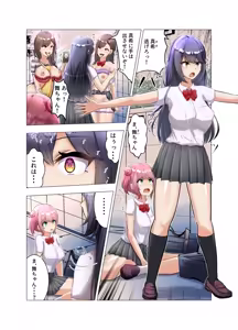Page 1675 of 藍猫 part 1 - preview thumbnail