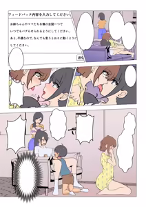 Page 1678 of 藍猫 part 1 - preview thumbnail