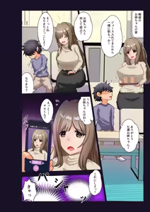 Page 1733 of 藍猫 part 1 - preview thumbnail
