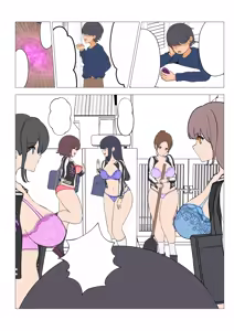 Page 1846 of 藍猫 part 1 - preview thumbnail