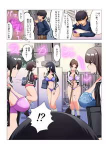 Page 1847 of 藍猫 part 1 - preview thumbnail