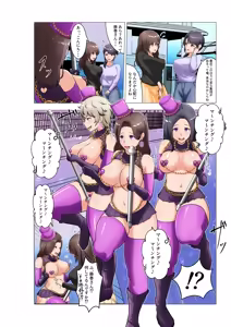 Page 1930 of 藍猫 part 1 - preview thumbnail