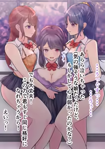 Page 33 of 藍猫 part 1 - preview thumbnail