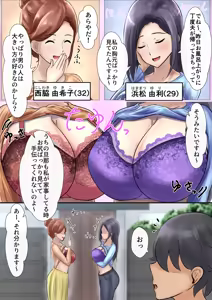 Page 448 of 藍猫 part 1 - preview thumbnail