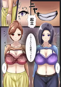 Page 450 of 藍猫 part 1 - preview thumbnail