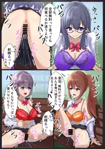 Page 467 of 藍猫 part 1 - preview thumbnail