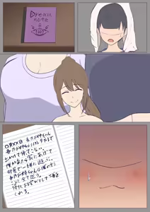 Page 477 of 藍猫 part 1 - preview thumbnail
