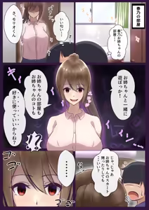 Page 482 of 藍猫 part 1 - preview thumbnail