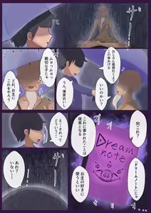 Page 486 of 藍猫 part 1 - preview thumbnail