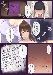 Page 487 of 藍猫 part 1 - preview thumbnail