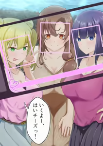 Page 6 of 藍猫 part 1 - preview thumbnail