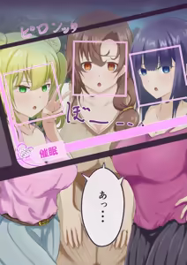 Page 7 of 藍猫 part 1 - preview thumbnail