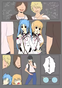 Page 780 of 藍猫 part 1 - preview thumbnail