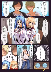 Page 784 of 藍猫 part 1 - preview thumbnail